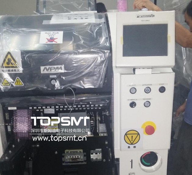 高速貼片機 高速貼片機